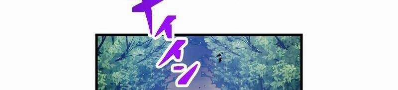 Mình Tao Là Siêu Việt Giả Mạnh Nhất! 15 trang 217