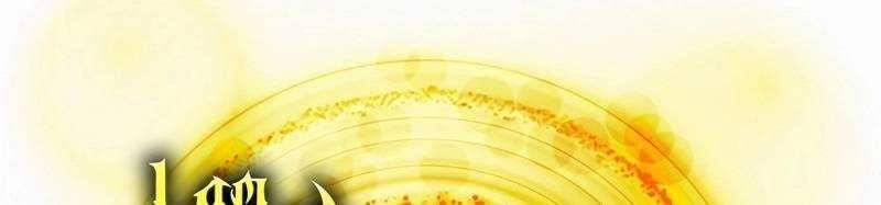 Mình Tao Là Siêu Việt Giả Mạnh Nhất! 15 trang 312