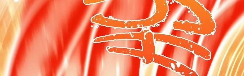 Mình Tao Là Siêu Việt Giả Mạnh Nhất! 16 trang 170