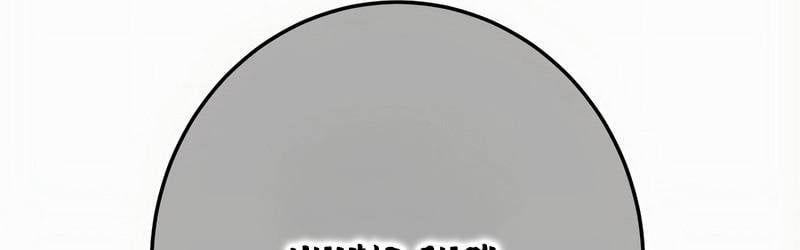 Mình Tao Là Siêu Việt Giả Mạnh Nhất! 16 trang 569