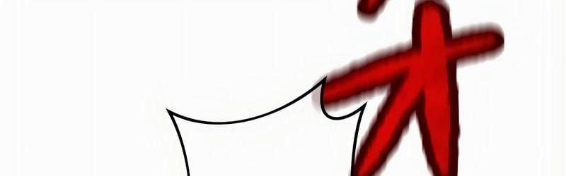 Mình Tao Là Siêu Việt Giả Mạnh Nhất! 16 trang 585