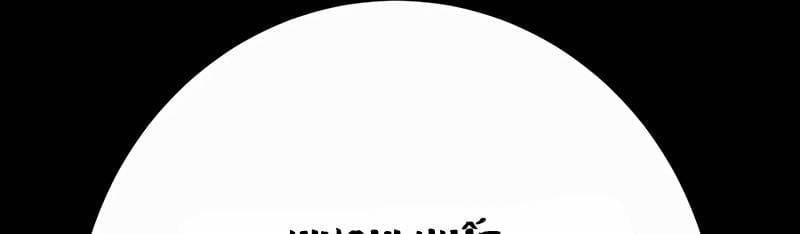 Mình Tao Là Siêu Việt Giả Mạnh Nhất! 16 trang 659