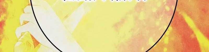 Mình Tao Là Siêu Việt Giả Mạnh Nhất! 17 trang 171