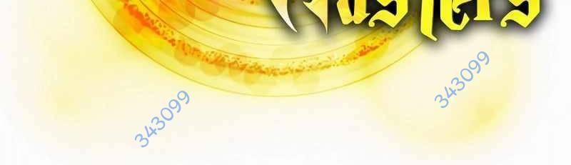 Mình Tao Là Siêu Việt Giả Mạnh Nhất! 17 trang 765