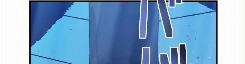 Mình Tao Là Siêu Việt Giả Mạnh Nhất! 19 trang 546