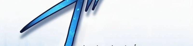 Mình Tao Là Siêu Việt Giả Mạnh Nhất! 19 trang 627