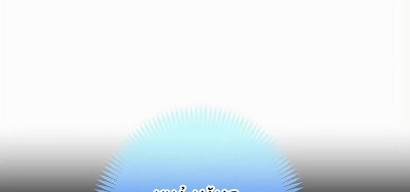 Mình Tao Là Siêu Việt Giả Mạnh Nhất! 20 trang 143