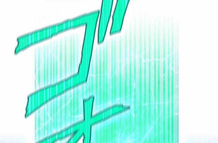 Mình Tao Là Siêu Việt Giả Mạnh Nhất! 25 trang 333