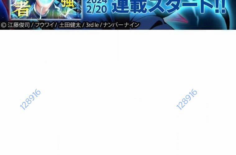 Mình Tao Là Siêu Việt Giả Mạnh Nhất! 25 trang 372