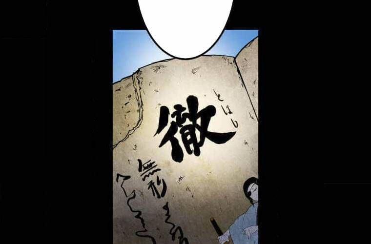 Mình Tao Là Siêu Việt Giả Mạnh Nhất! 25 trang 48