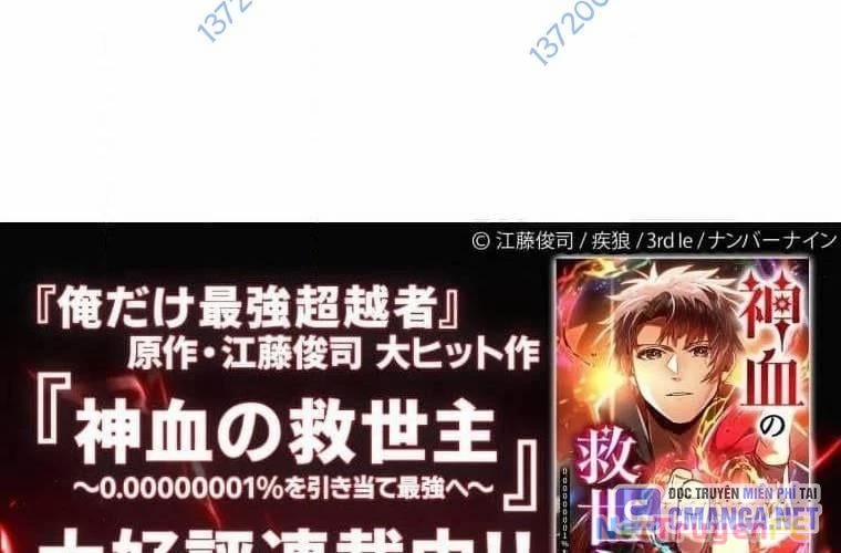 Mình Tao Là Siêu Việt Giả Mạnh Nhất! 27 trang 350