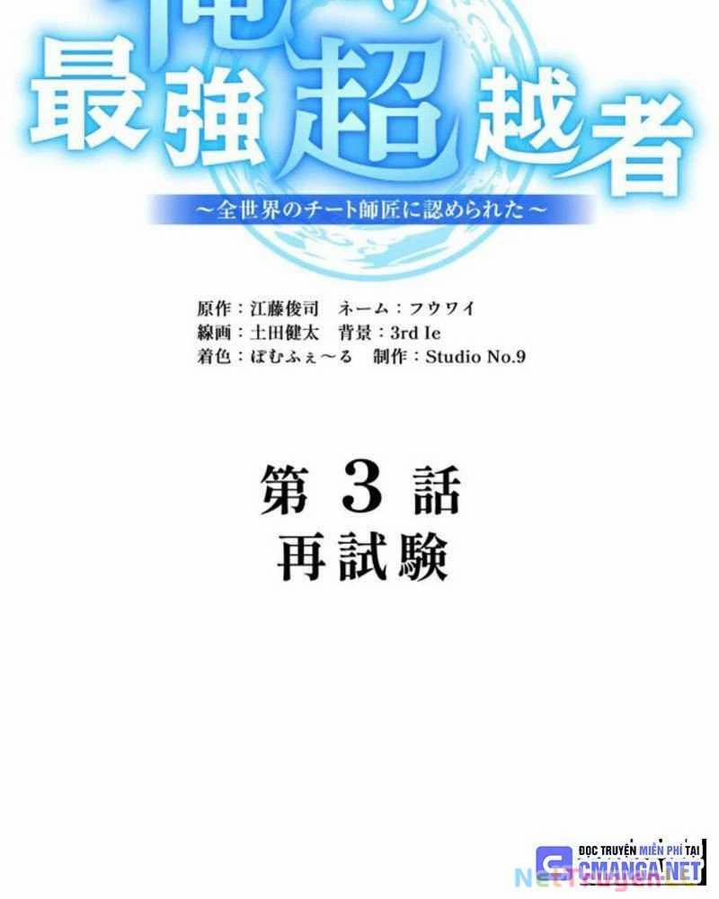 Mình Tao Là Siêu Việt Giả Mạnh Nhất! 3 trang 11