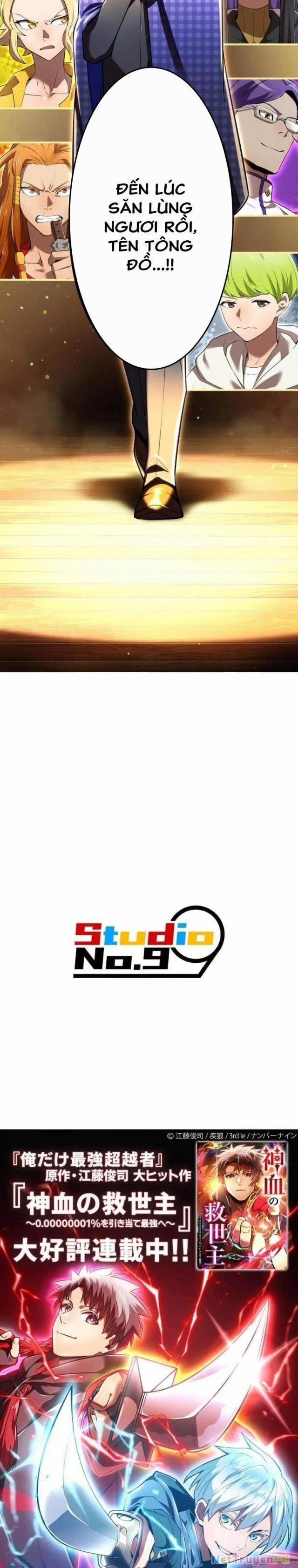 Mình Tao Là Siêu Việt Giả Mạnh Nhất! 32 trang 36