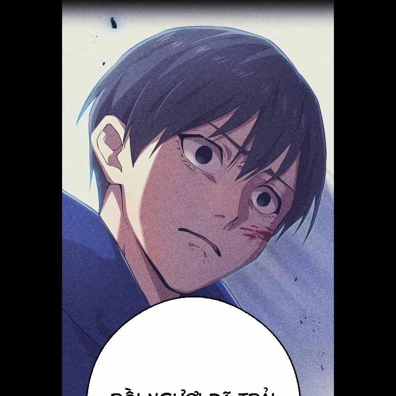 Mình Tao Là Siêu Việt Giả Mạnh Nhất! 35 trang 104