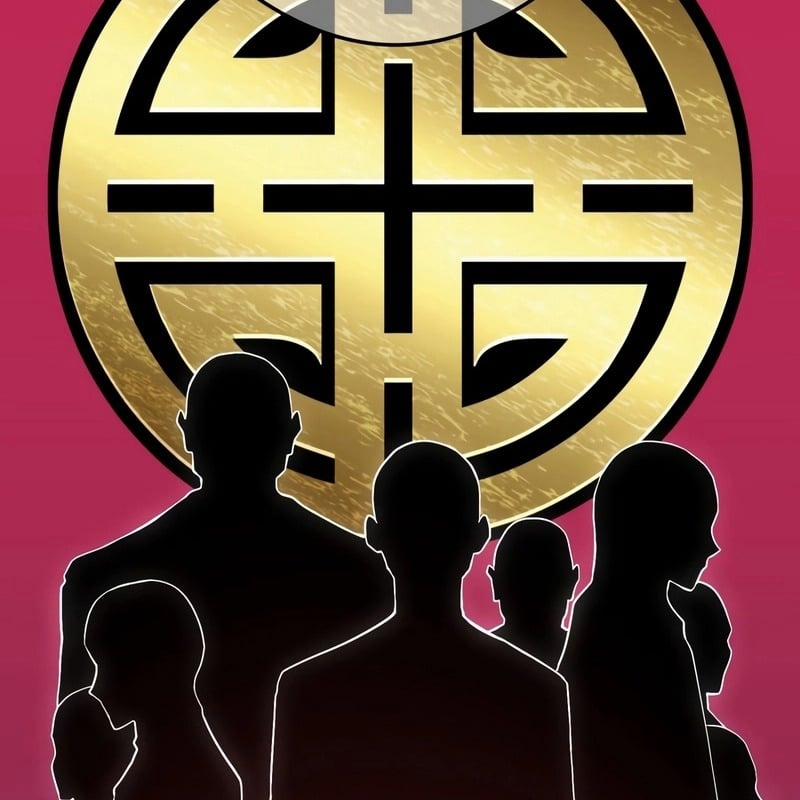 Mình Tao Là Siêu Việt Giả Mạnh Nhất! 39 trang 151