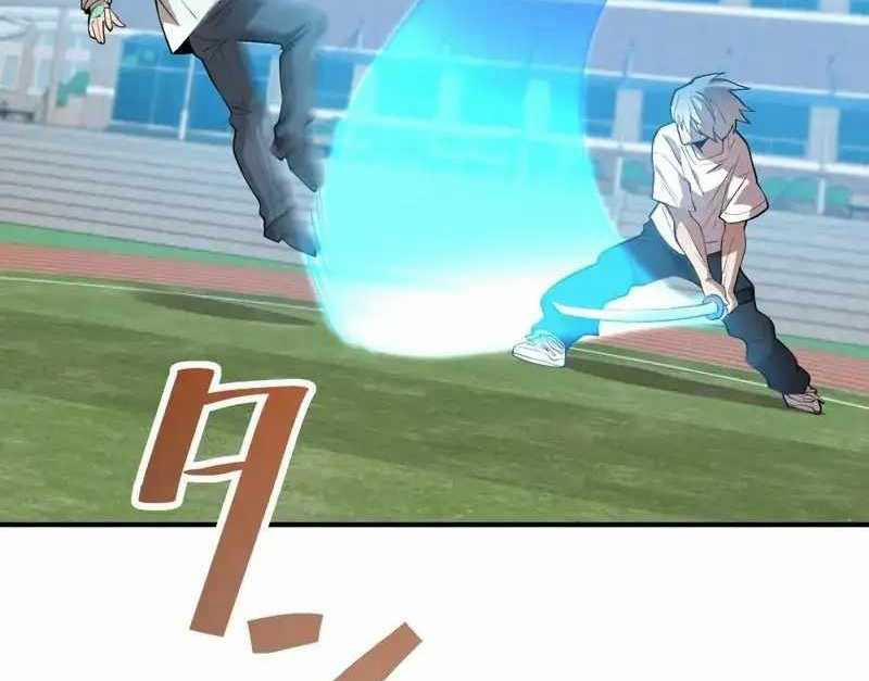 Mình Tao Là Siêu Việt Giả Mạnh Nhất! 5 trang 58