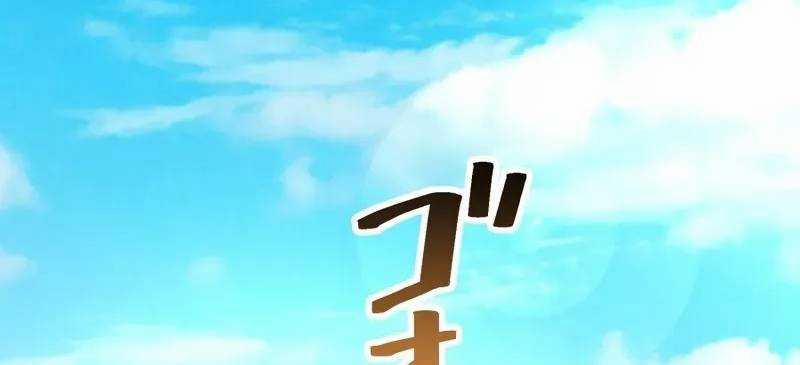 Mình Tao Là Siêu Việt Giả Mạnh Nhất! 8 trang 406