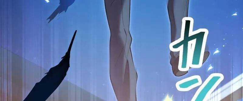 Mình Tao Là Siêu Việt Giả Mạnh Nhất! 8 trang 43