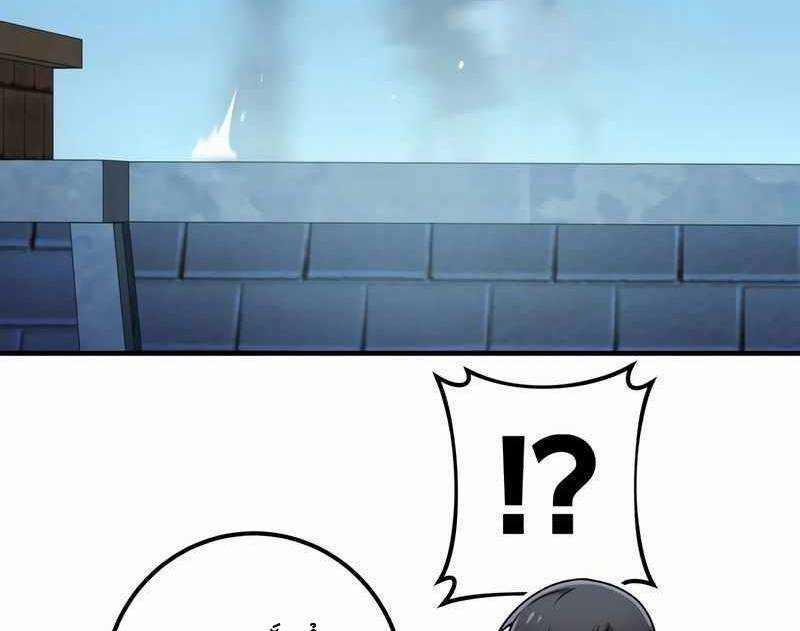 Mình Tao Là Siêu Việt Giả Mạnh Nhất! 9 trang 221