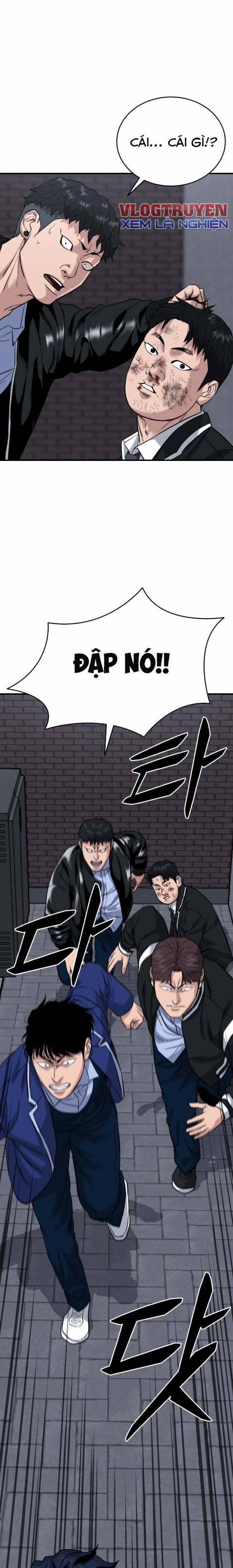 Minh Vương 1.5 trang 25