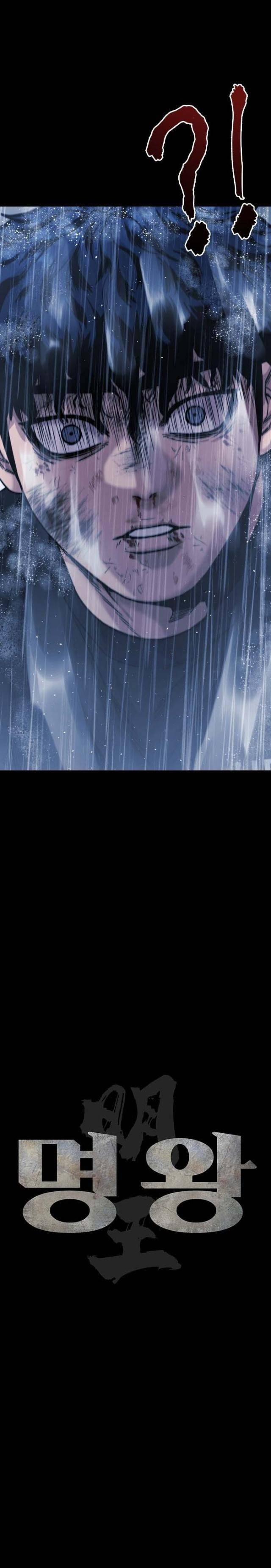 Minh Vương 1 trang 21