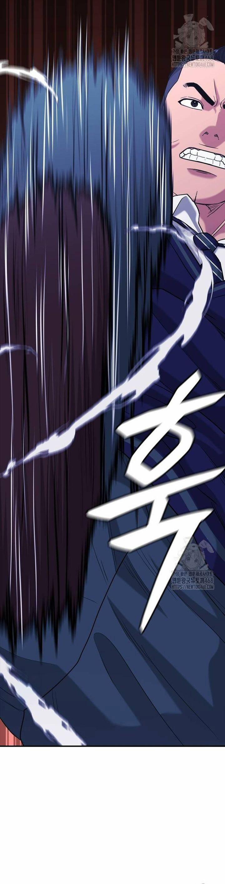 Minh Vương 10 trang 17