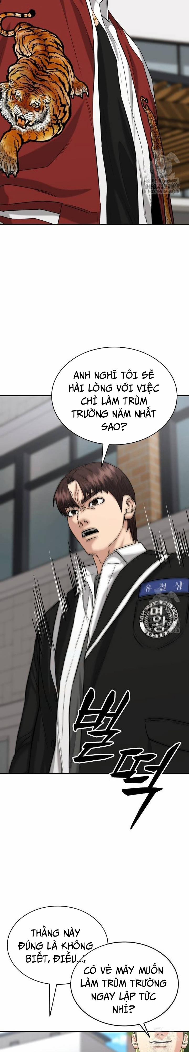 Minh Vương 12 trang 14