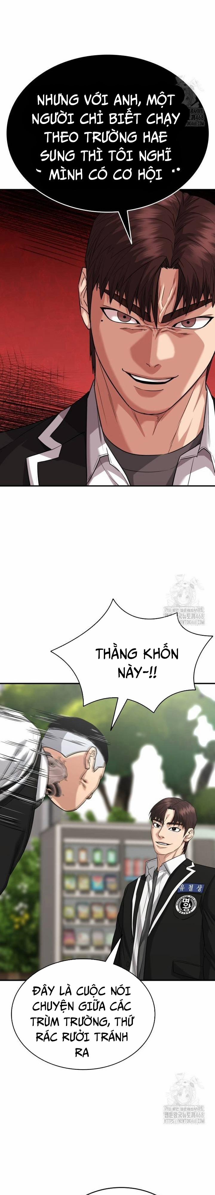 Minh Vương 12 trang 17