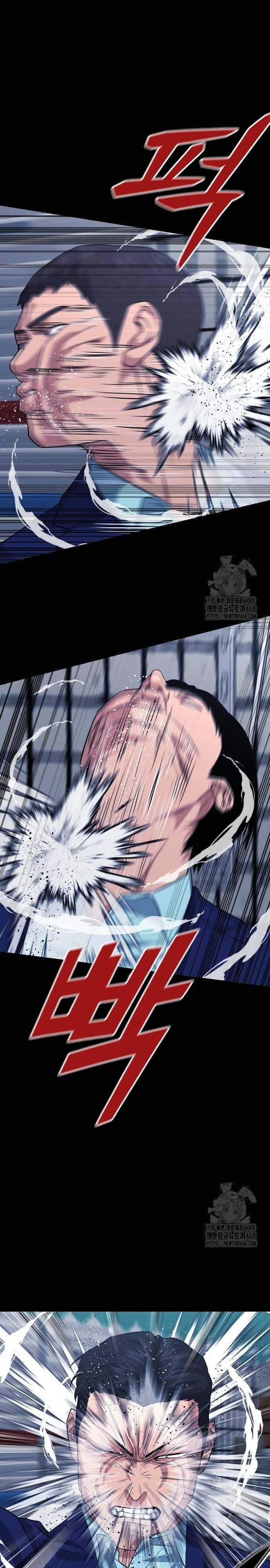 Minh Vương 13 trang 20