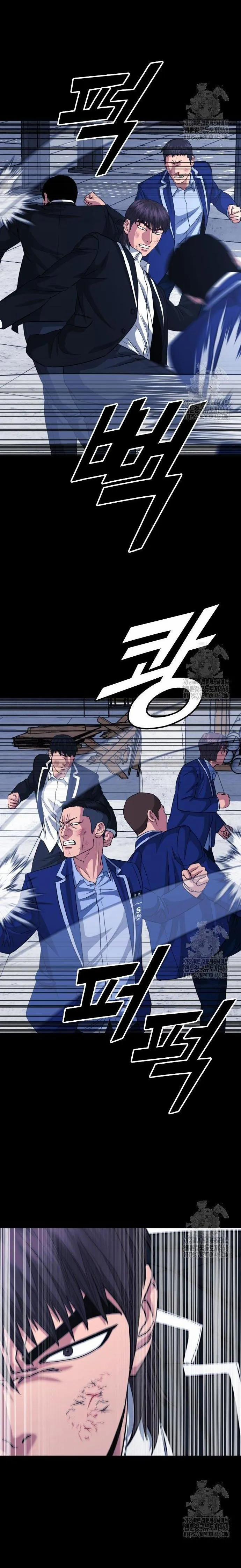 Minh Vương 16 trang 20