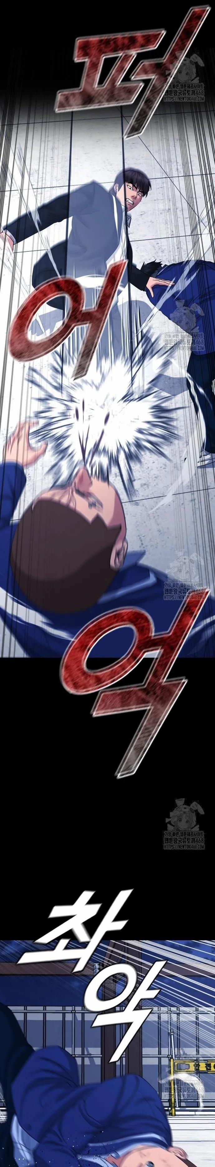 Minh Vương 16 trang 22