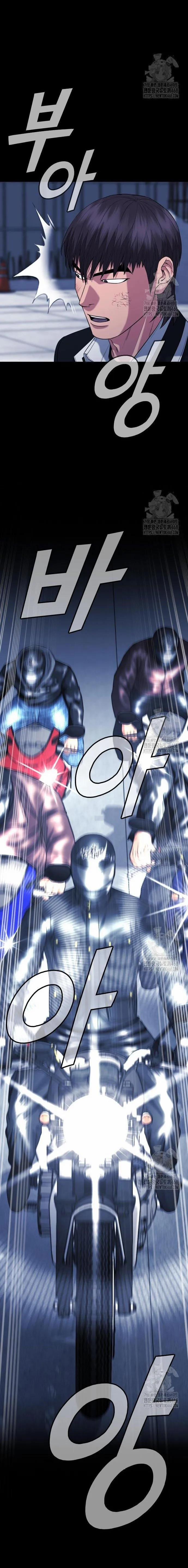 Minh Vương 16 trang 24