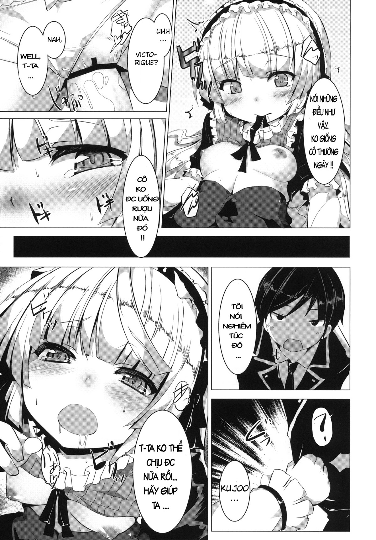 Minnamoro (Gosick) Oneshot trang 16
