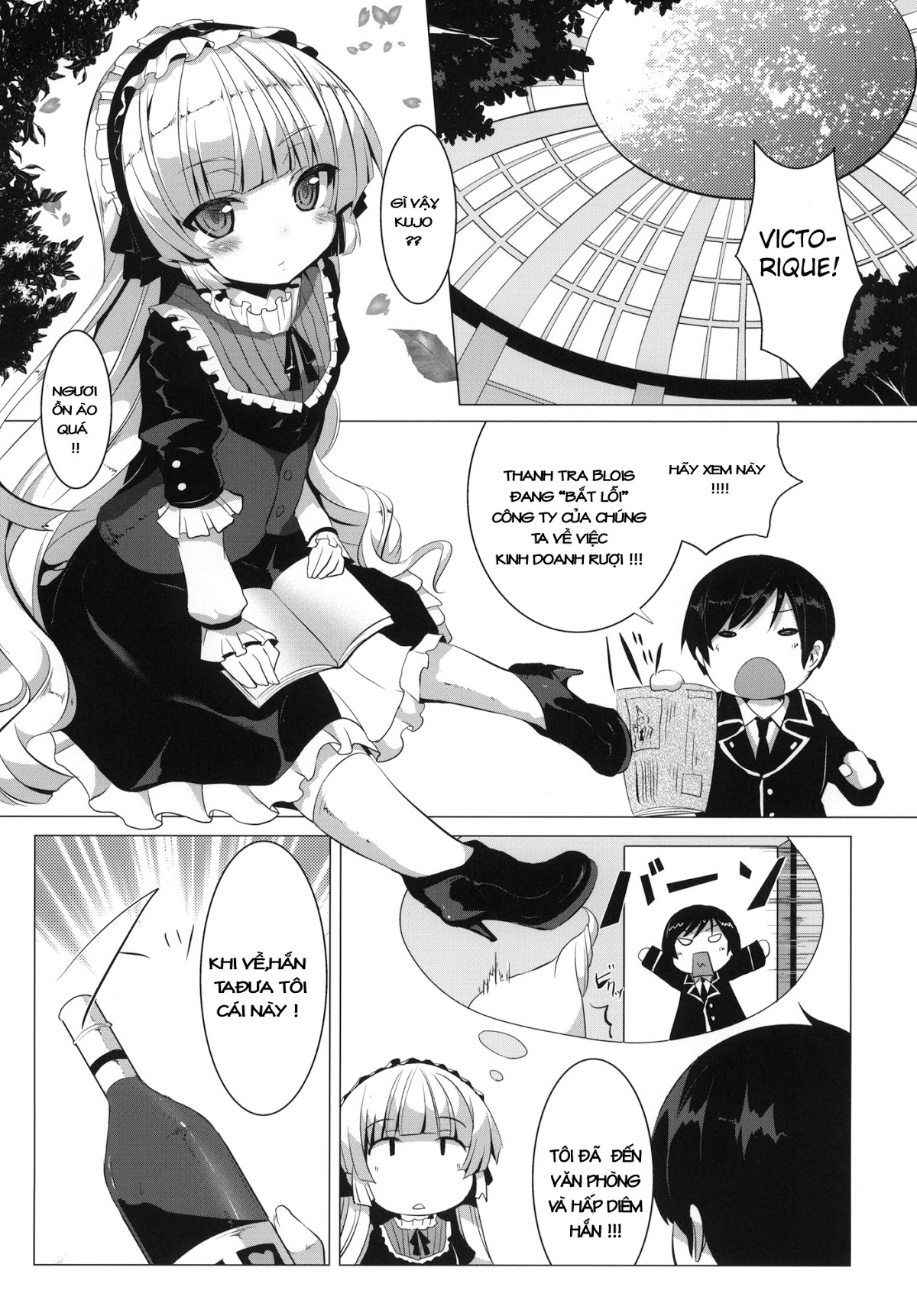 Minnamoro (Gosick) Oneshot trang 2
