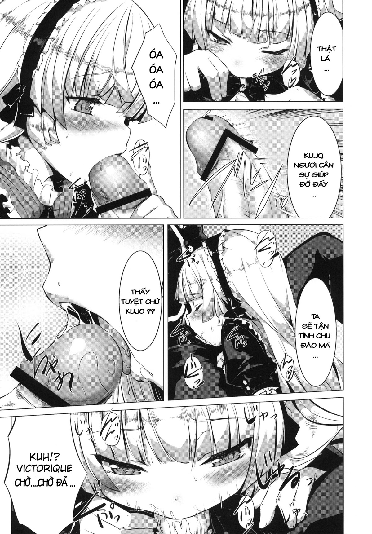 Minnamoro (Gosick) Oneshot trang 8