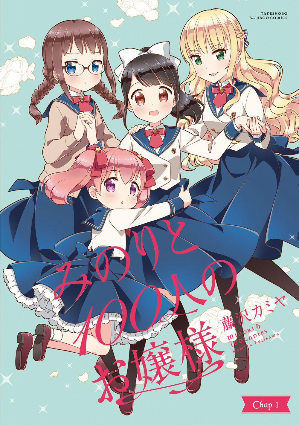 Minori & 100 Ladies 1 trang 5