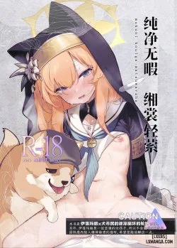 Bìa truyện Mira-Chan (Bluearchive)