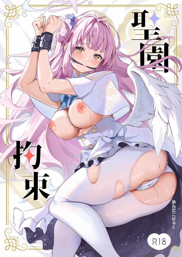 Misono kousoku-oneshot 1 trang 0