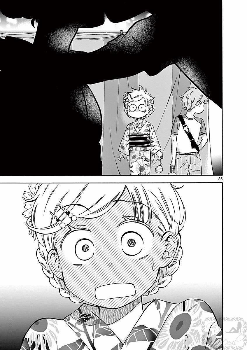 Misoshiru De Kanpai! 0 13 0 14 trang 25