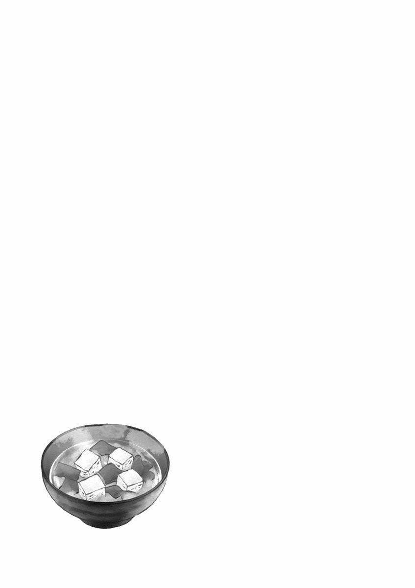 Misoshiru De Kanpai! 0 Hương vị của mẹ trang 30