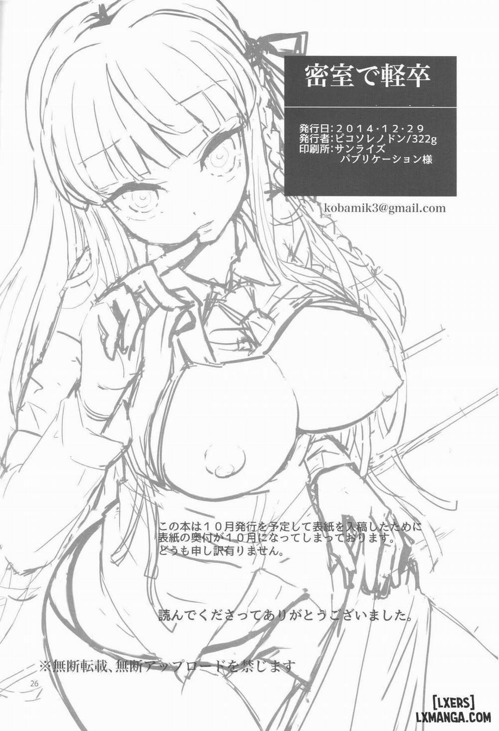 Misshitsu de Keisotsu Oneshot trang 22