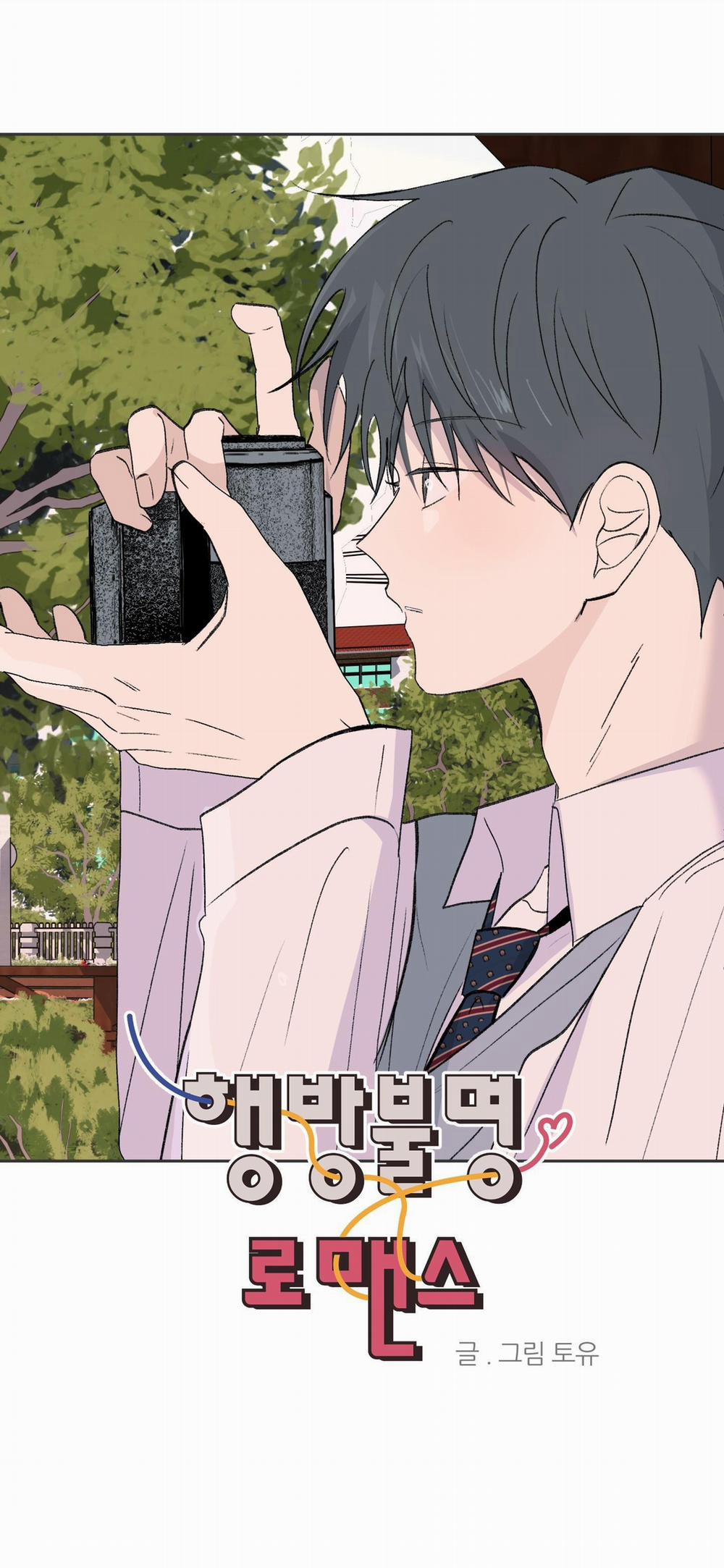 Missing Romance 36 trang 27