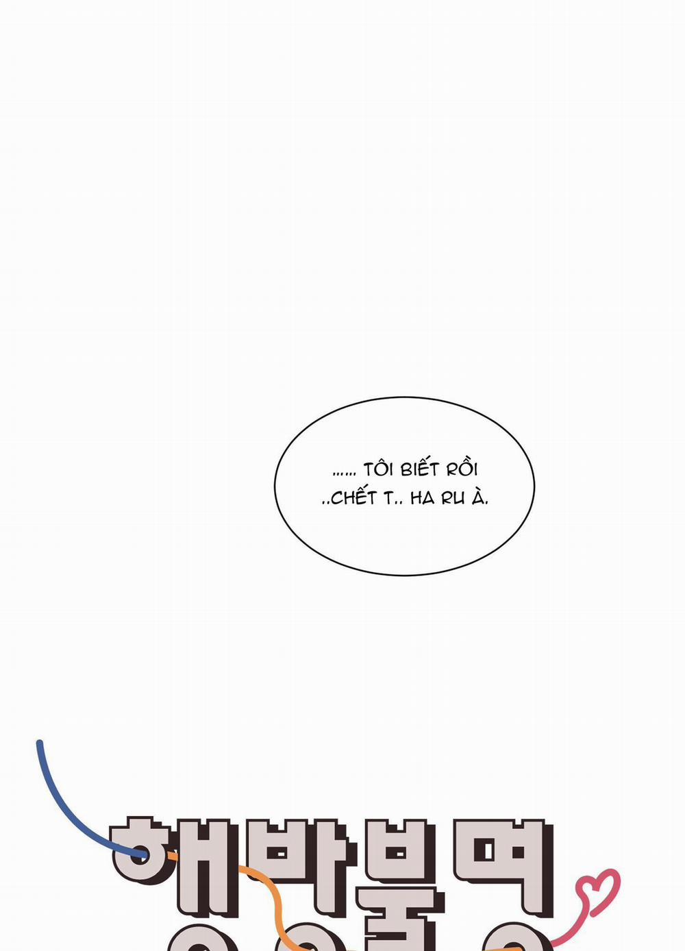 Missing Romance 4 trang 6