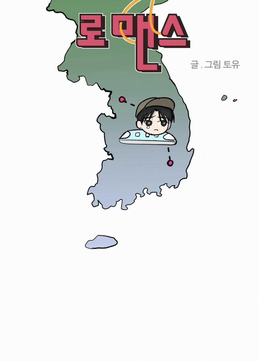 Missing Romance 48 trang 87