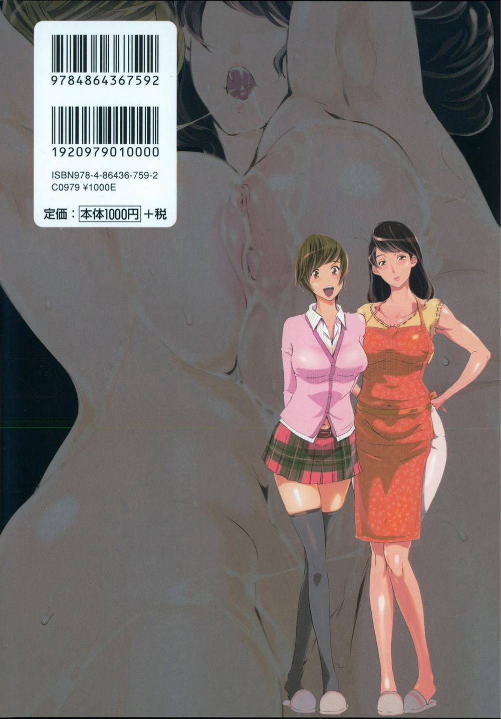 Mitsu Haha No Kokuhaku 1 trang 1