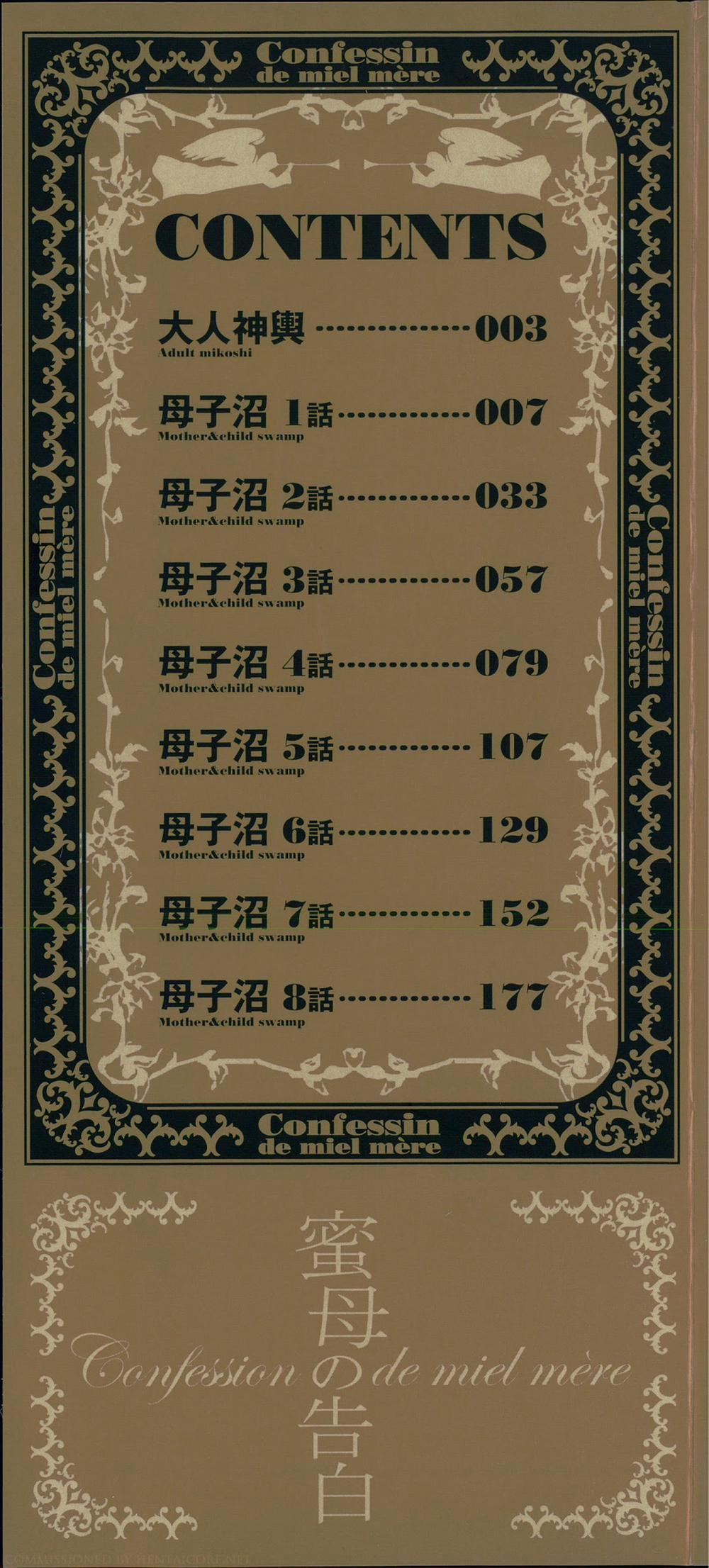 Mitsu Haha No Kokuhaku 1 trang 2