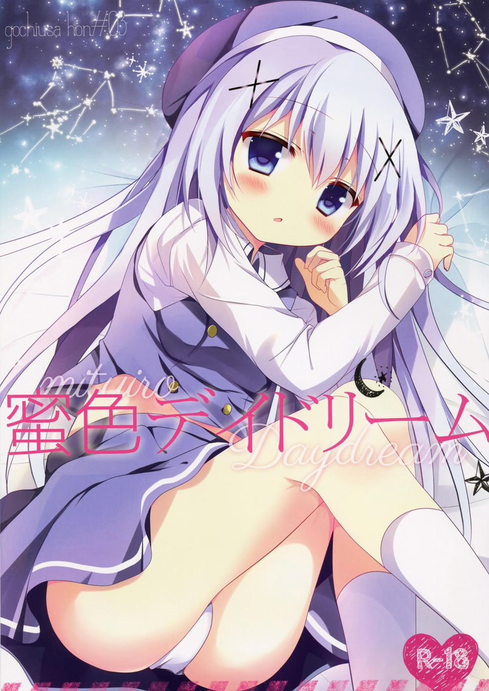 Mitsu-iro Daydream (Gochuumon Wa Usagi Desu Ka?) Oneshot trang 3