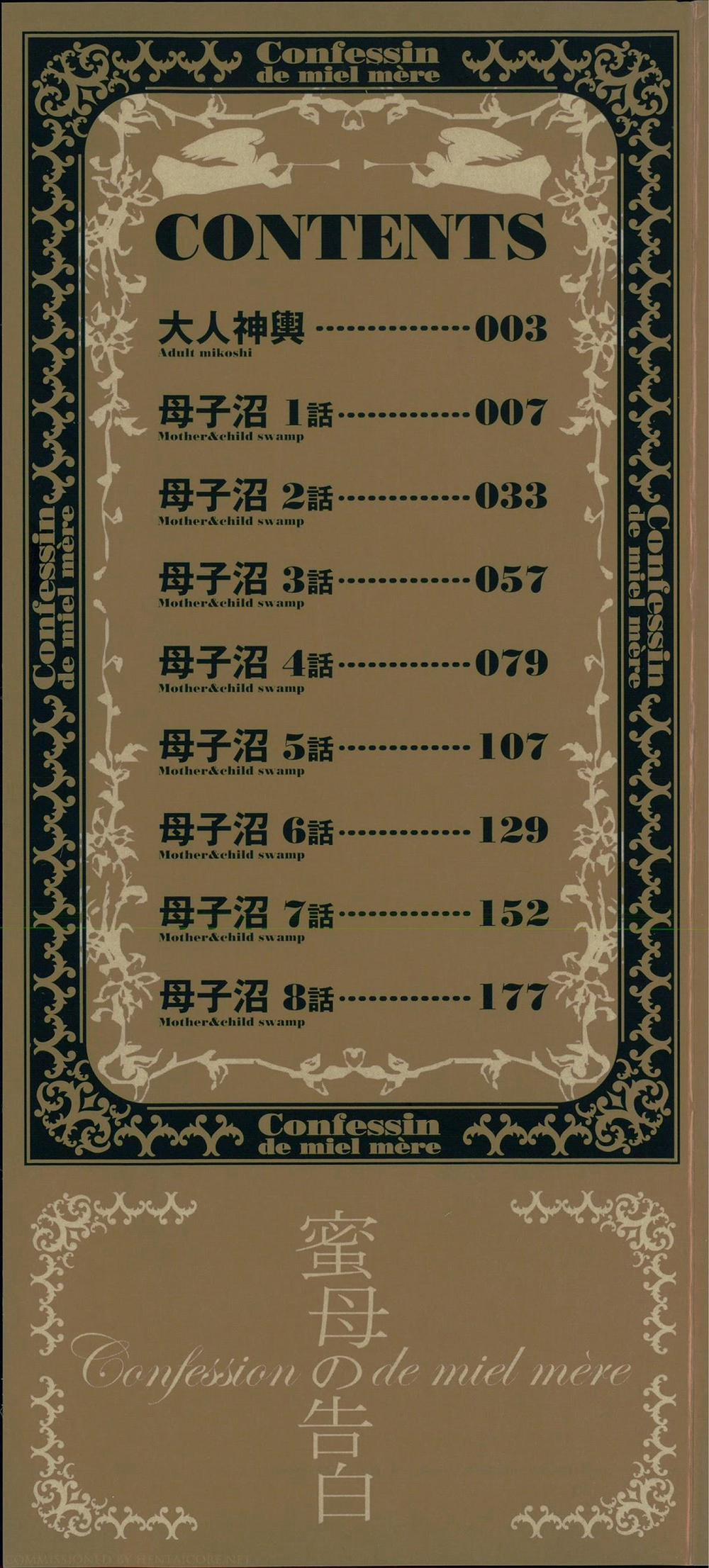 Mitsubo no Kokuhaku 1 trang 2