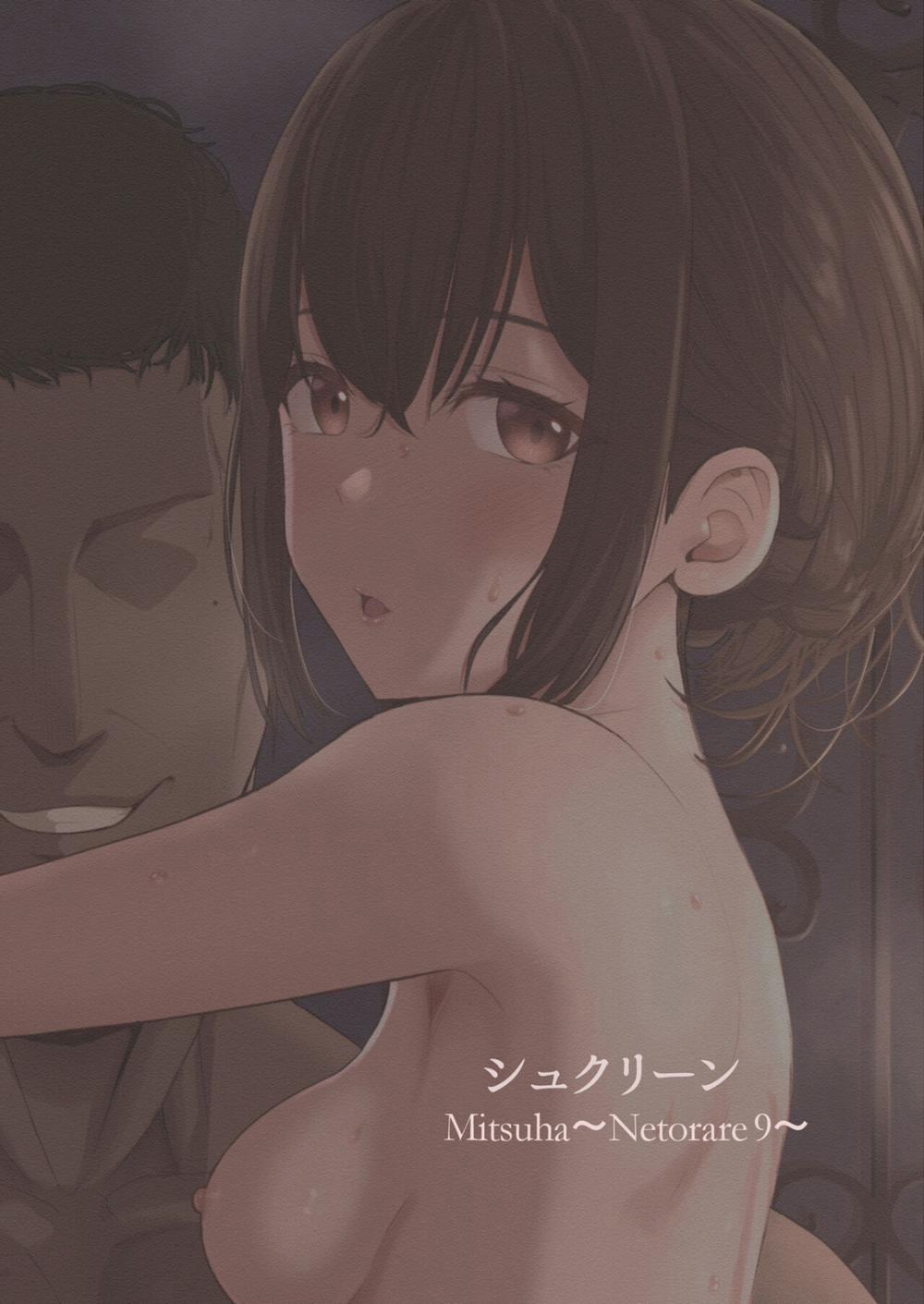 Mitsuha Netorara. 9 trang 39