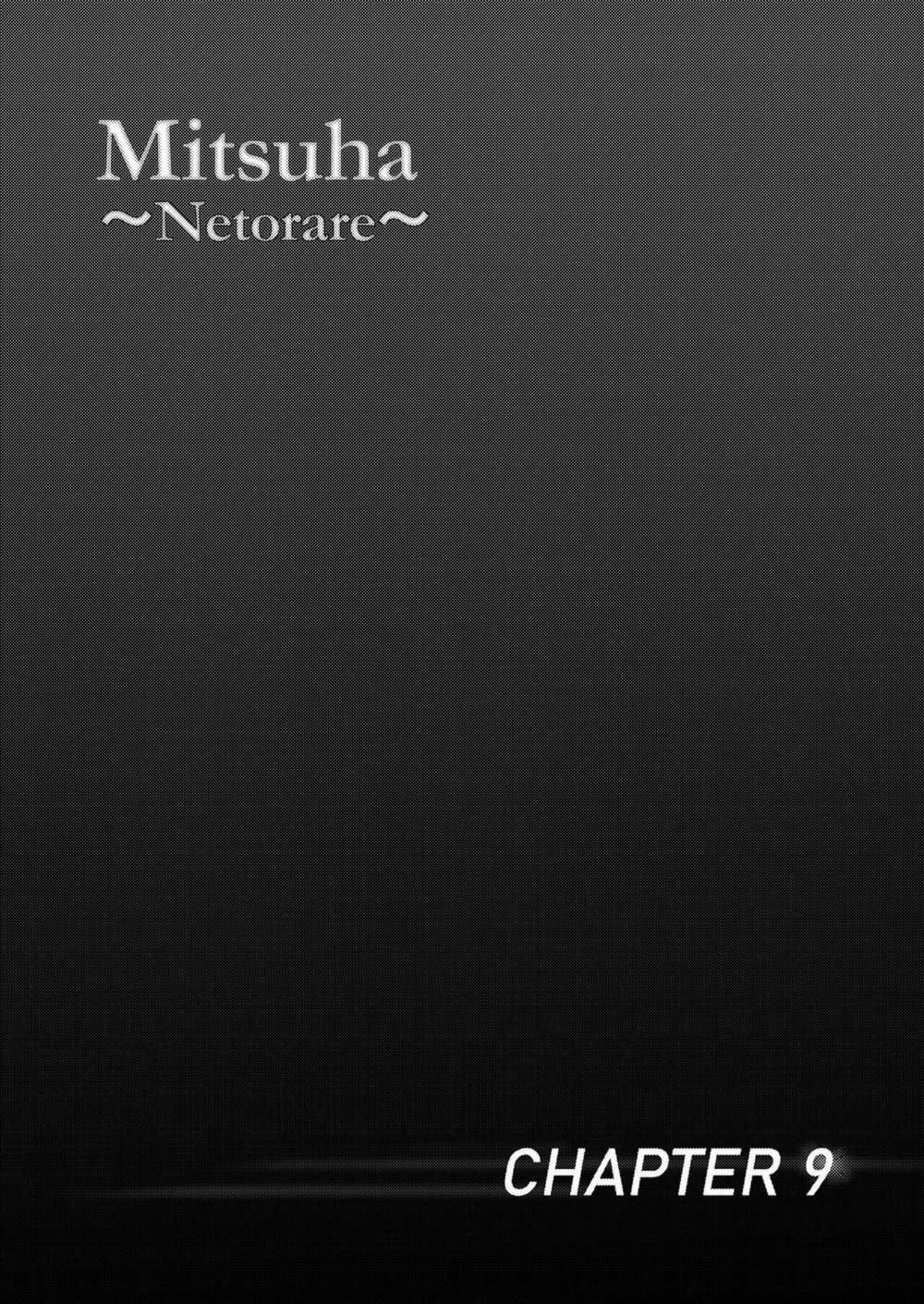 Mitsuha ~Netorare~ 9 trang 5